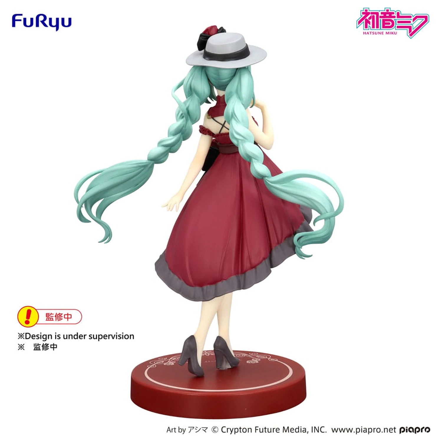 Hatsune Miku Trio-Try-iT PVC socha Hatsune Miku Outing Dress Red Color Ver. 19 cm produktová fotografia