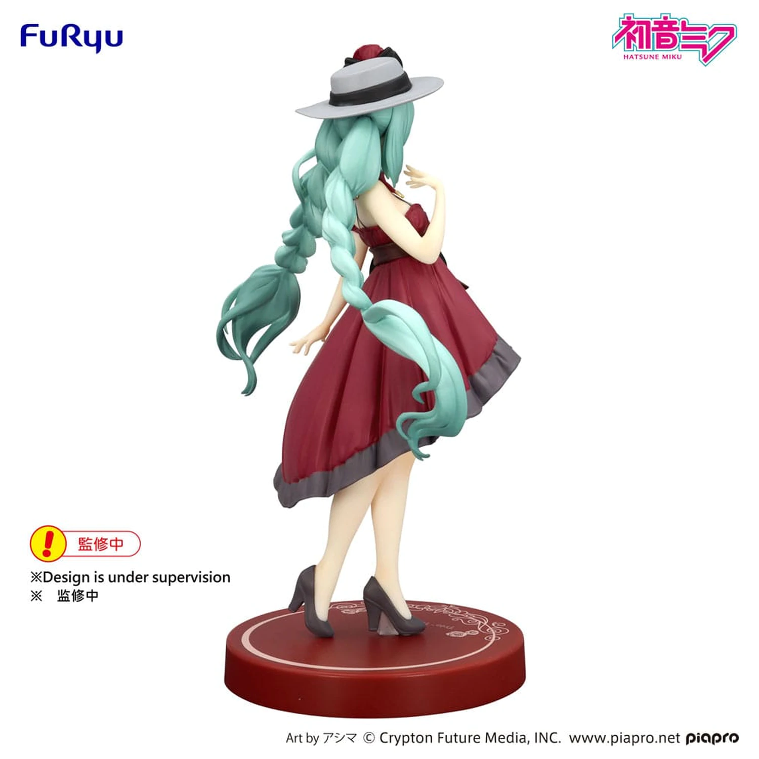 Hatsune Miku Trio-Try-iT PVC socha Hatsune Miku Outing Dress Red Color Ver. 19 cm produktová fotografia