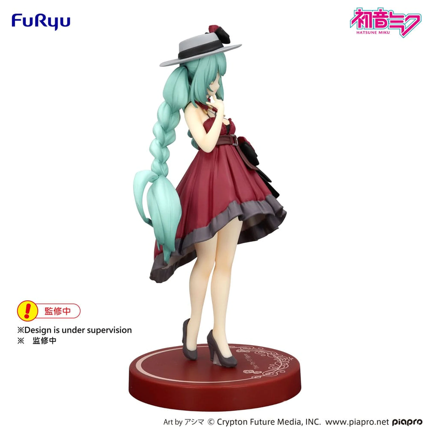 Hatsune Miku Trio-Try-iT PVC socha Hatsune Miku Outing Dress Red Color Ver. 19 cm produktová fotografia