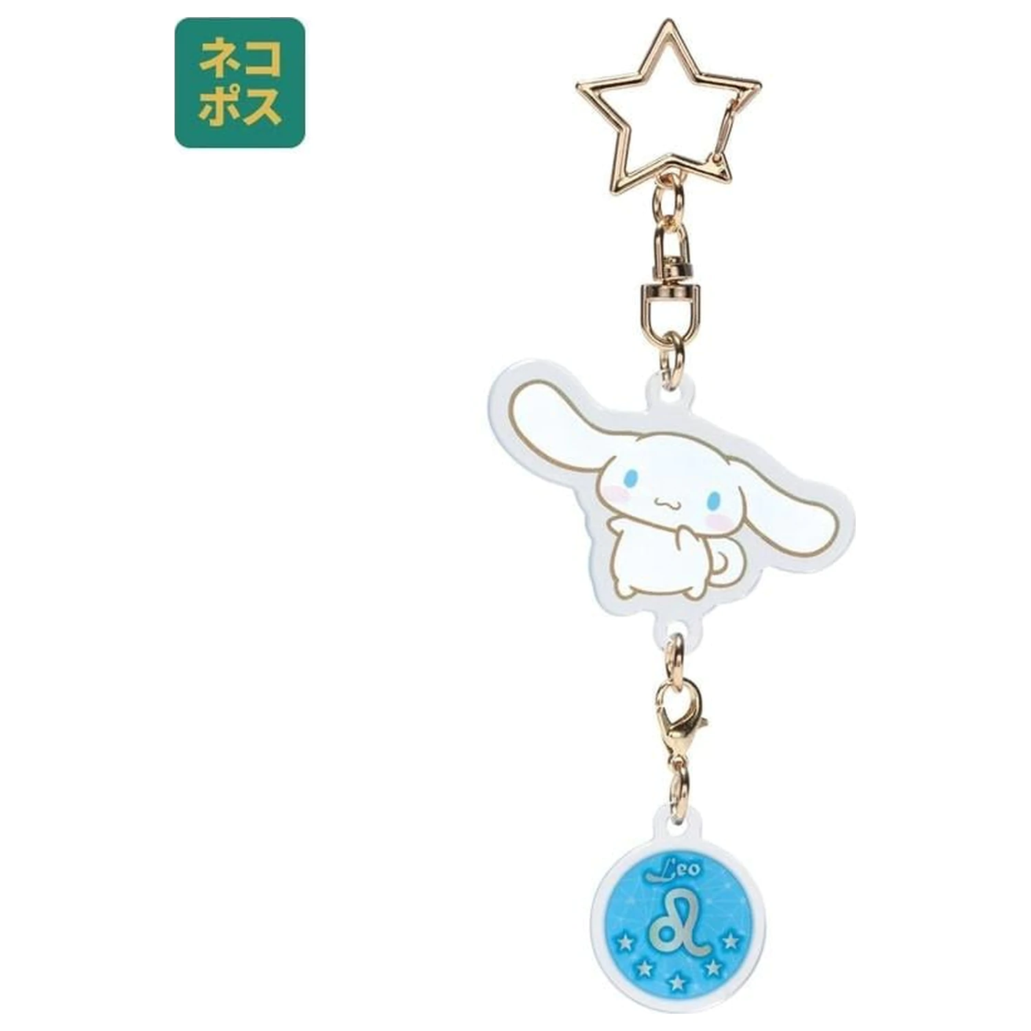 Hello Kitty Cinnamoroll Lev Astrologický Symbol Kľúčenka produktová fotografia