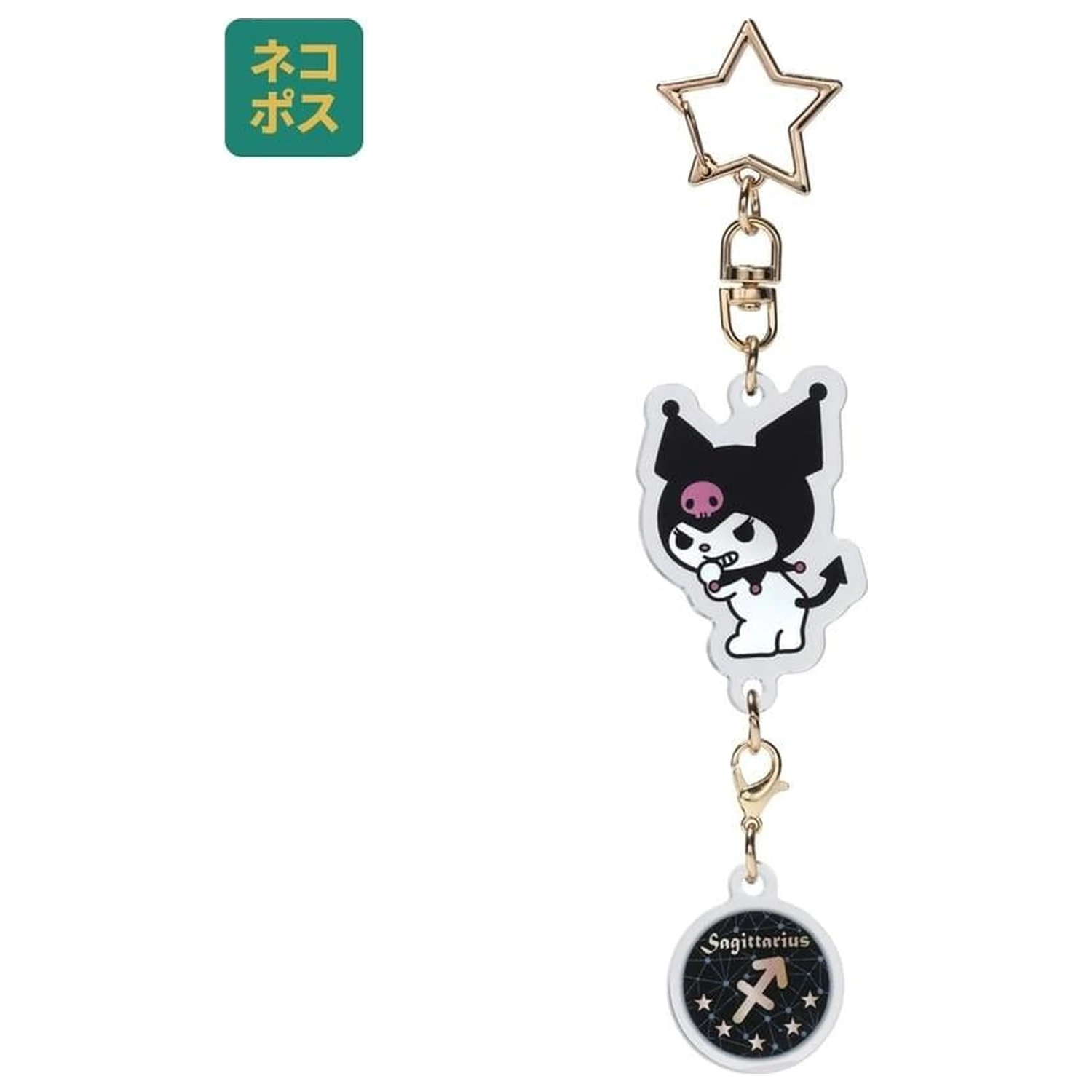 Hello Kitty Kuromi Sagittarius Astrologický symbol kľúčenka produktová fotografia