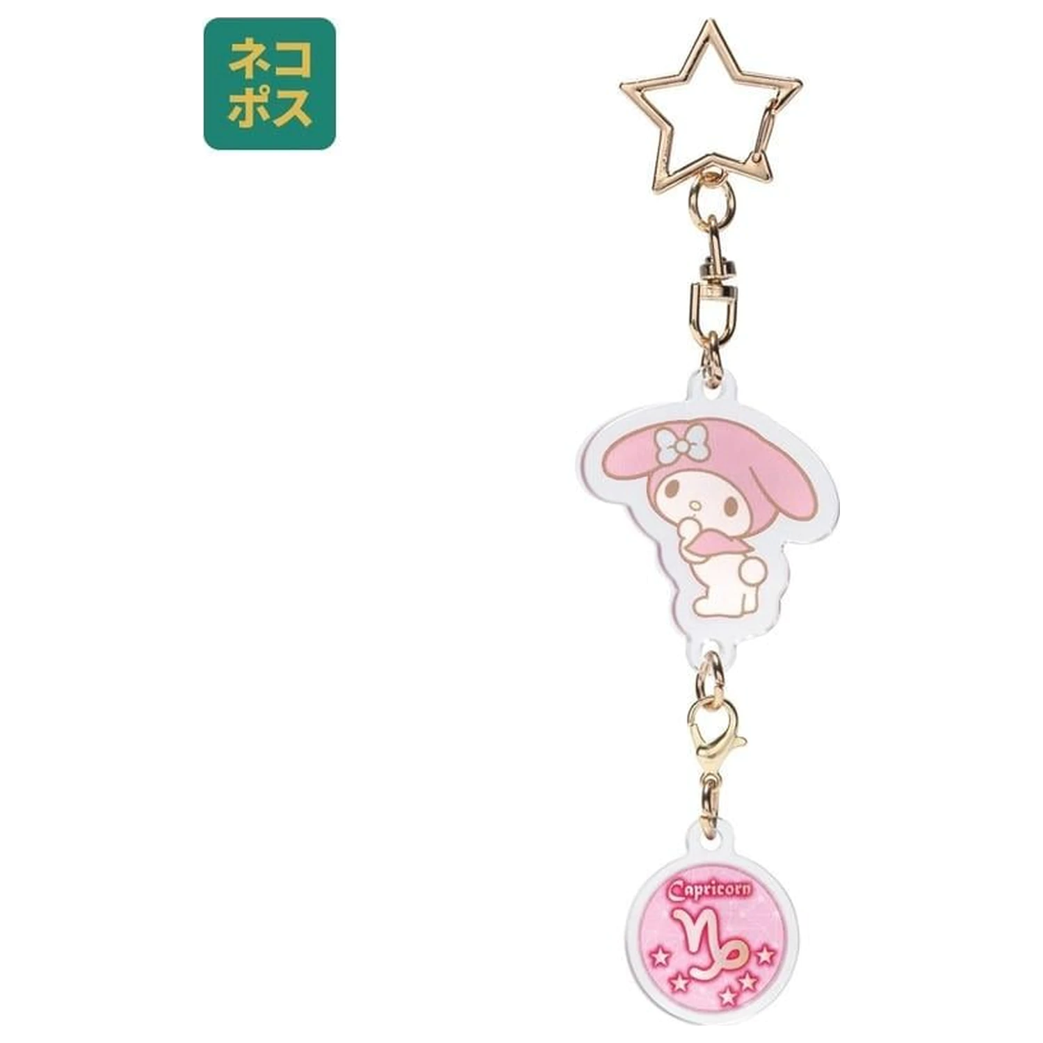 Hello Kitty My Melody Kozorožec Astrologický Symbol Kľúčenka produktová fotografia