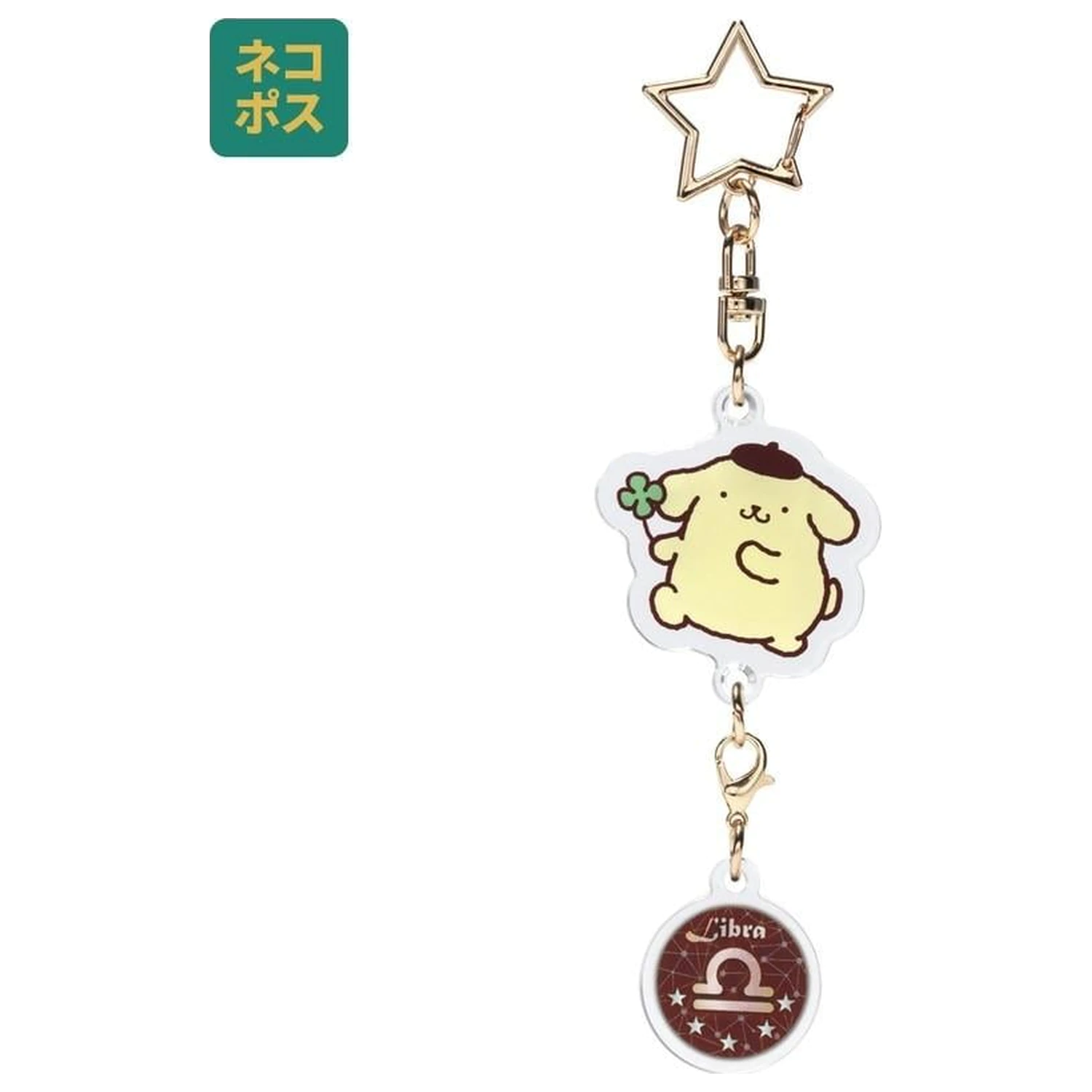 Hello Kitty Pompompurin Libra Astrological Symbol prívesok na kľúče produktová fotografia