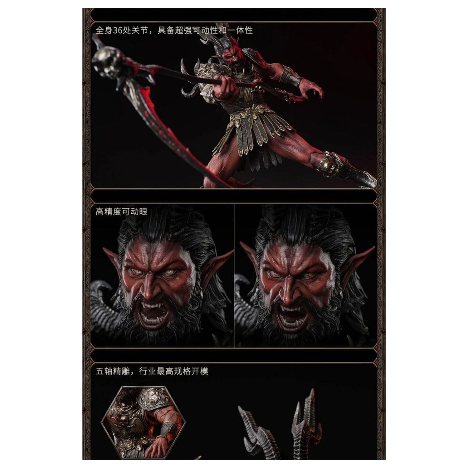 Heroes of Might and Magic III akčná figúrka 1/12 Arch Devil (Deluxe Version) 15 cm produktová fotografia