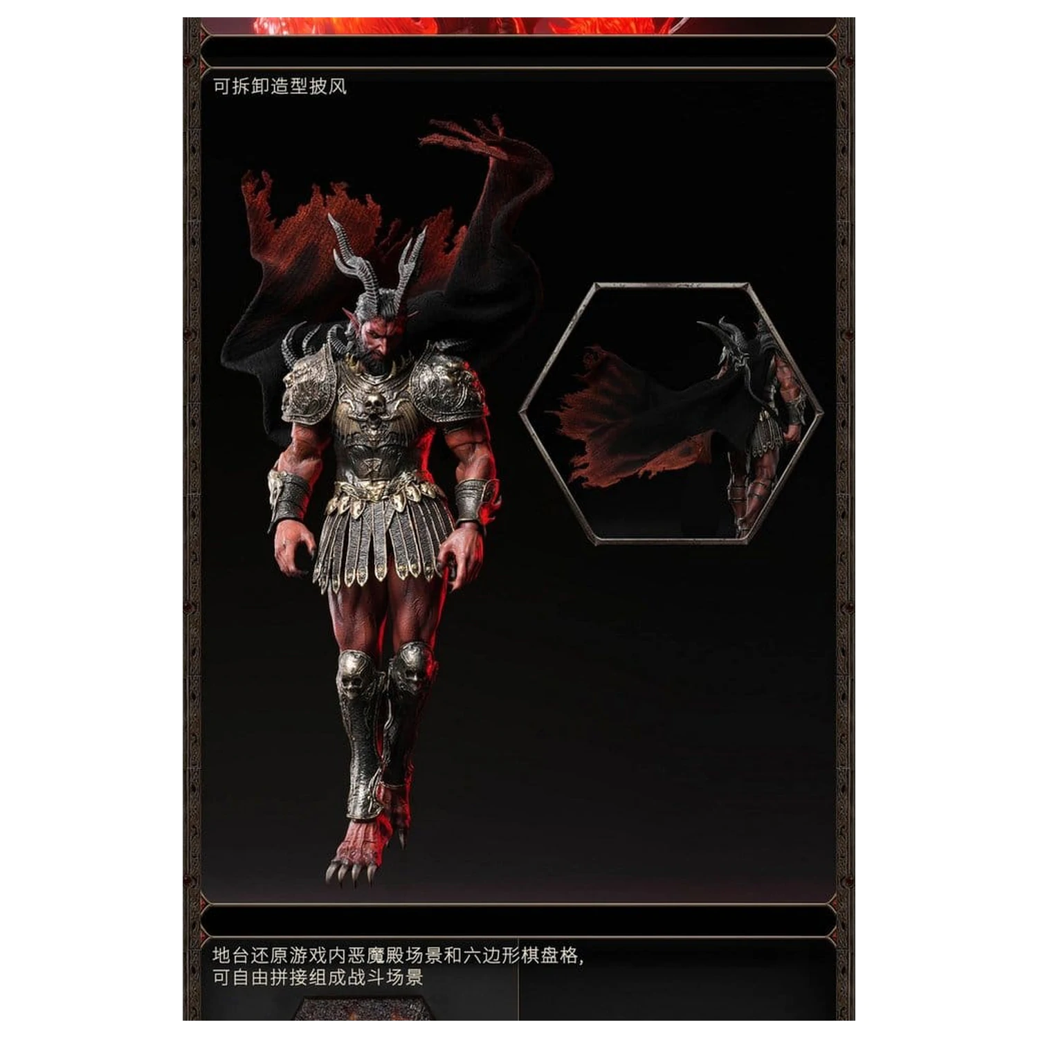 Heroes of Might and Magic III akčná figúrka 1/12 Arch Devil (Deluxe Version) 15 cm produktová fotografia