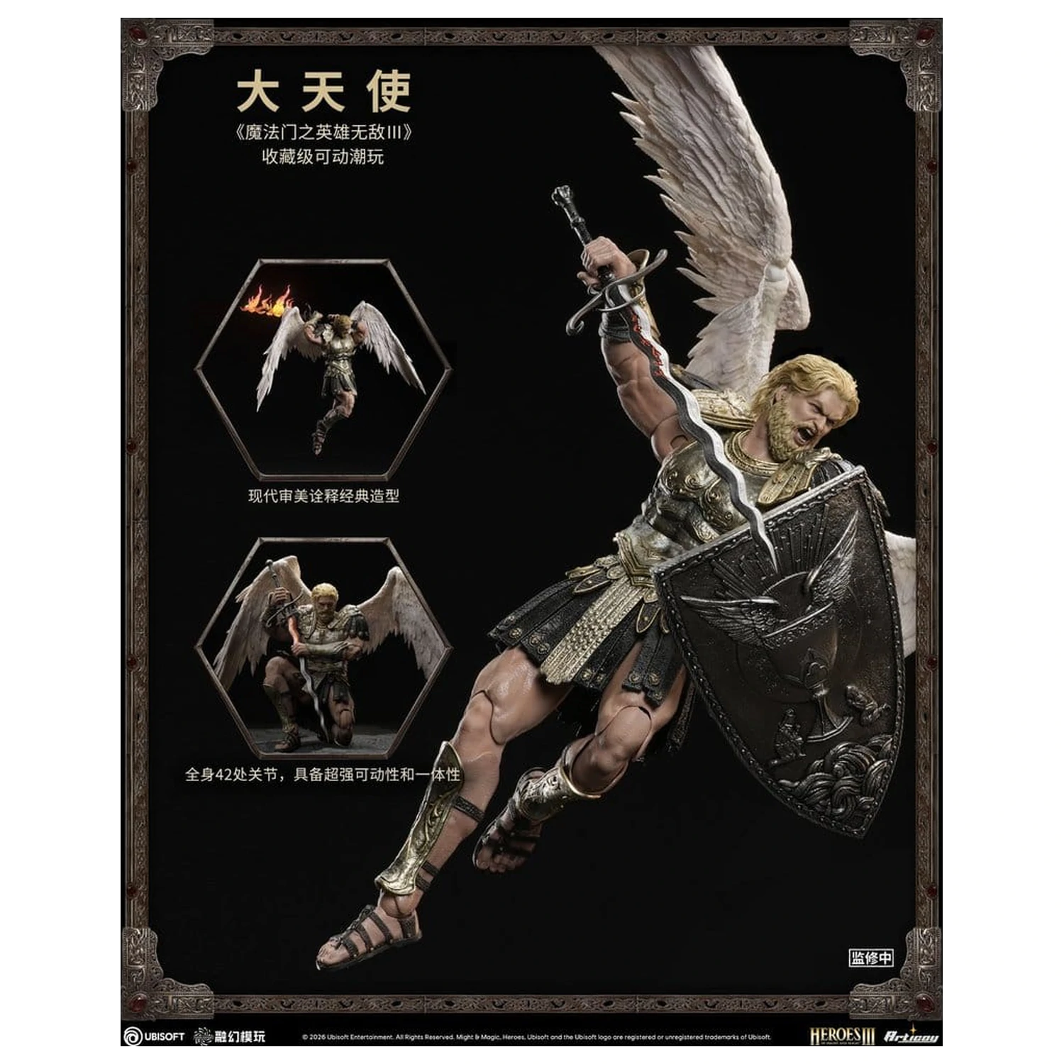 Heroes of Might and Magic III akčná figúrka 1/12 Archangel (Deluxe Version) 15 cm produktová fotografia