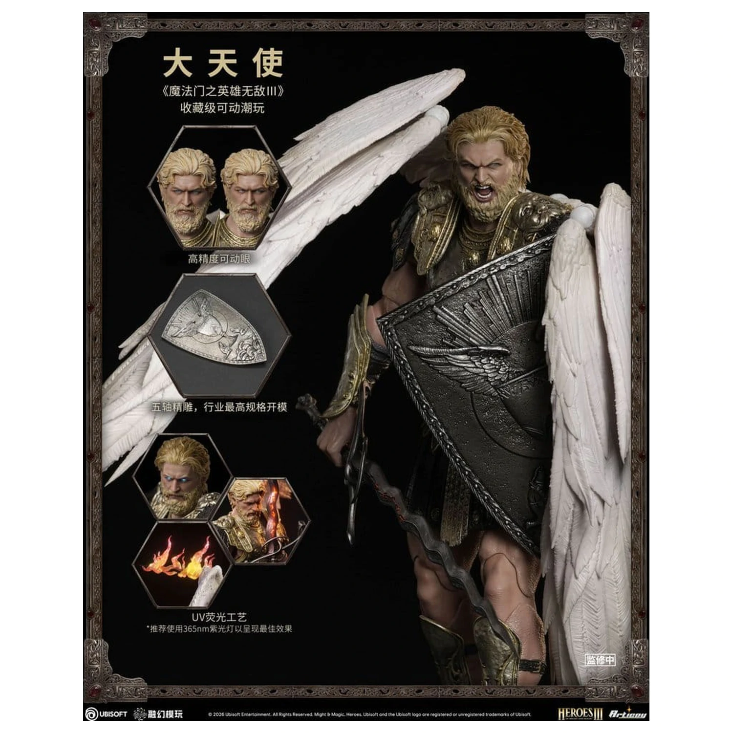 Heroes of Might and Magic III akčná figúrka 1/12 Archangel (Deluxe Version) 15 cm produktová fotografia