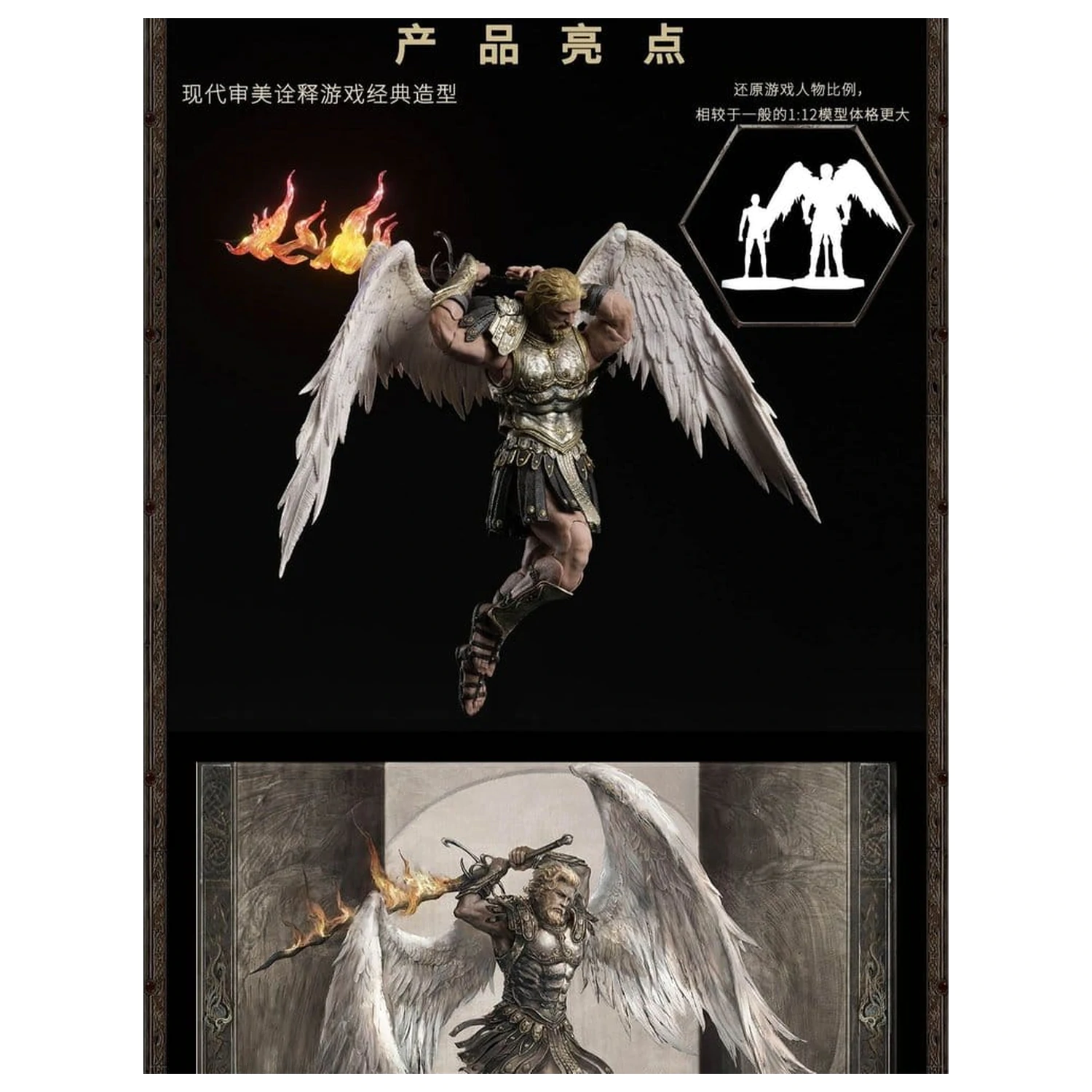 Heroes of Might and Magic III akčná figúrka 1/12 Archangel (Deluxe Version) 15 cm produktová fotografia