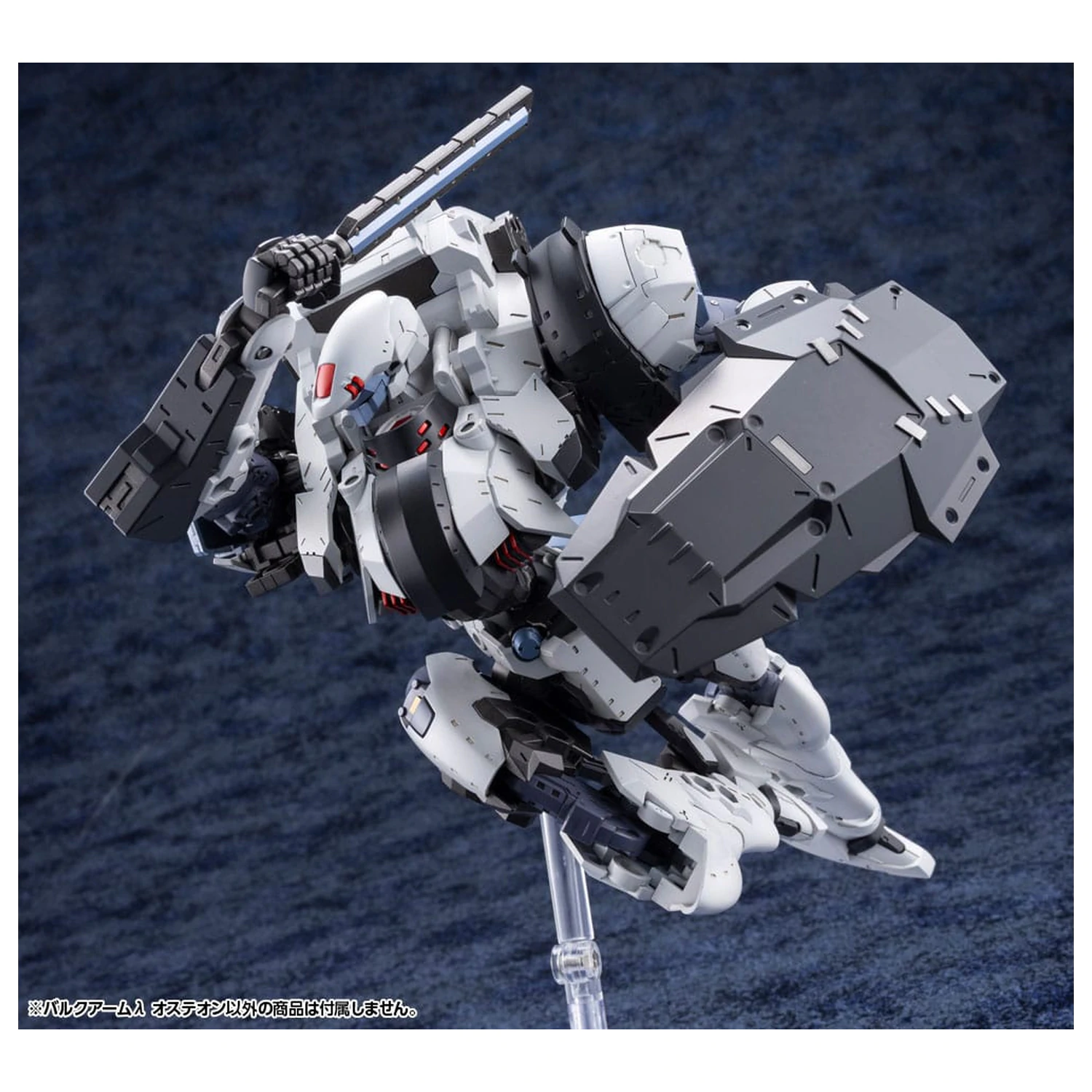 Hexa Gear plastová stavebnica modelu 1/24 Bulkarm? Osteon 18 cm produktová fotografia