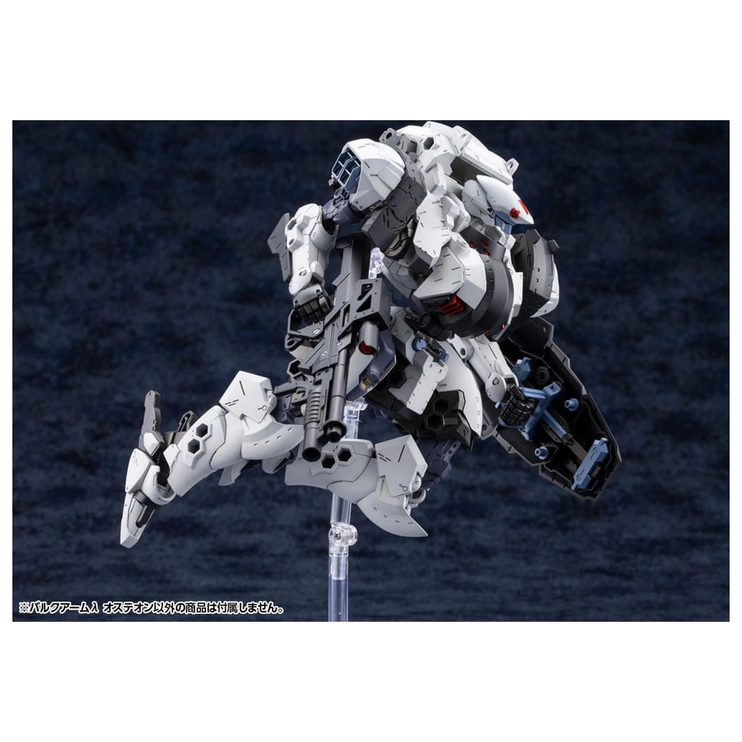 Hexa Gear plastová stavebnica modelu 1/24 Bulkarm? Osteon 18 cm produktová fotografia