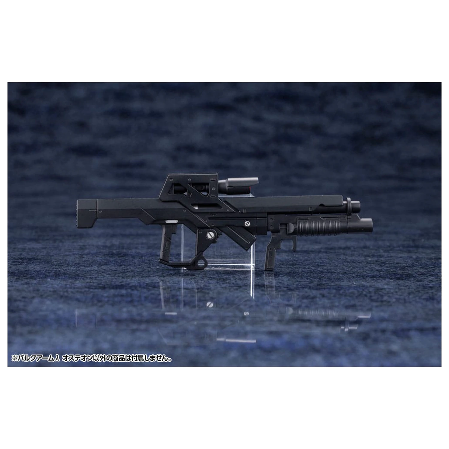 Hexa Gear plastová stavebnica modelu 1/24 Bulkarm? Osteon 18 cm produktová fotografia