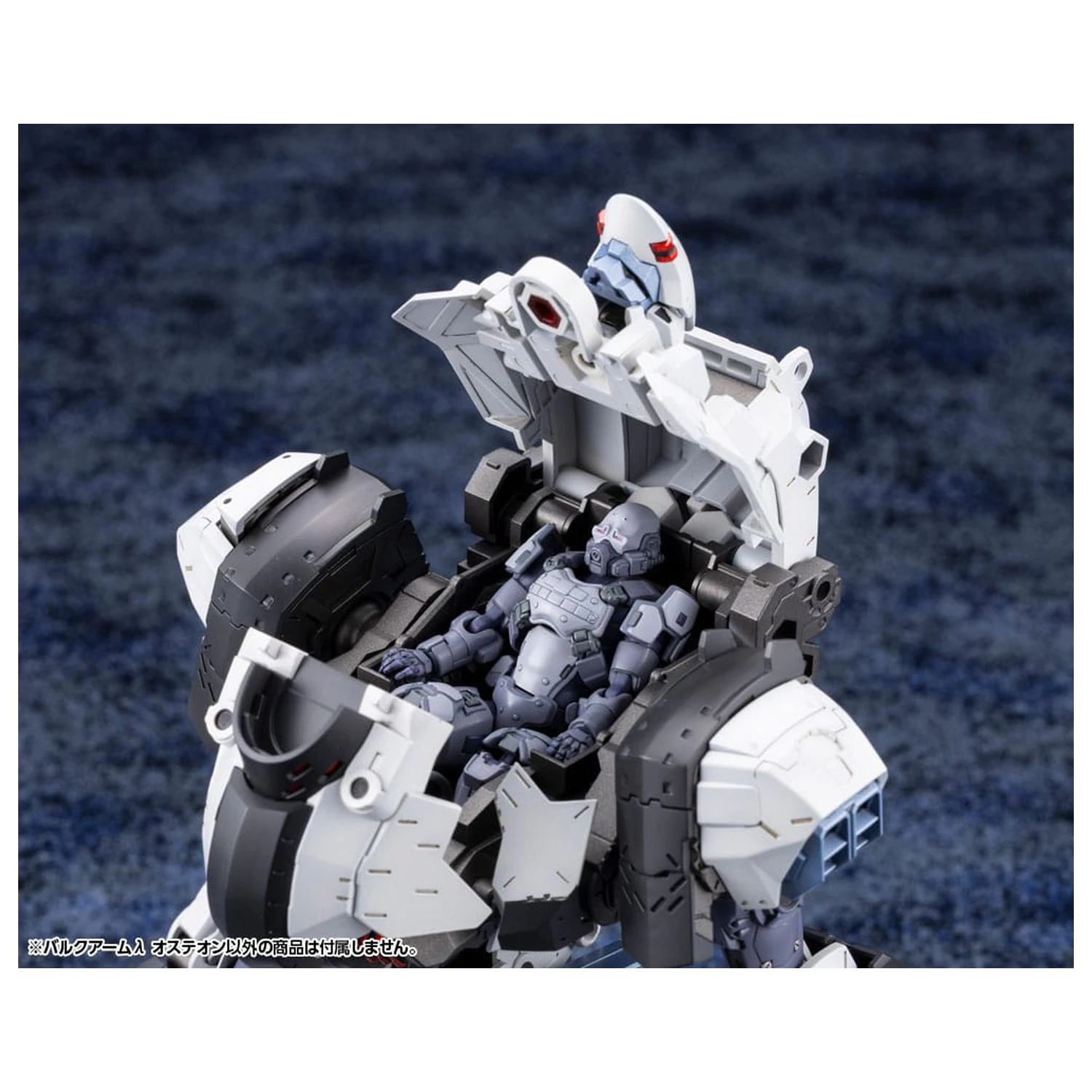 Hexa Gear plastová stavebnica modelu 1/24 Bulkarm? Osteon 18 cm produktová fotografia