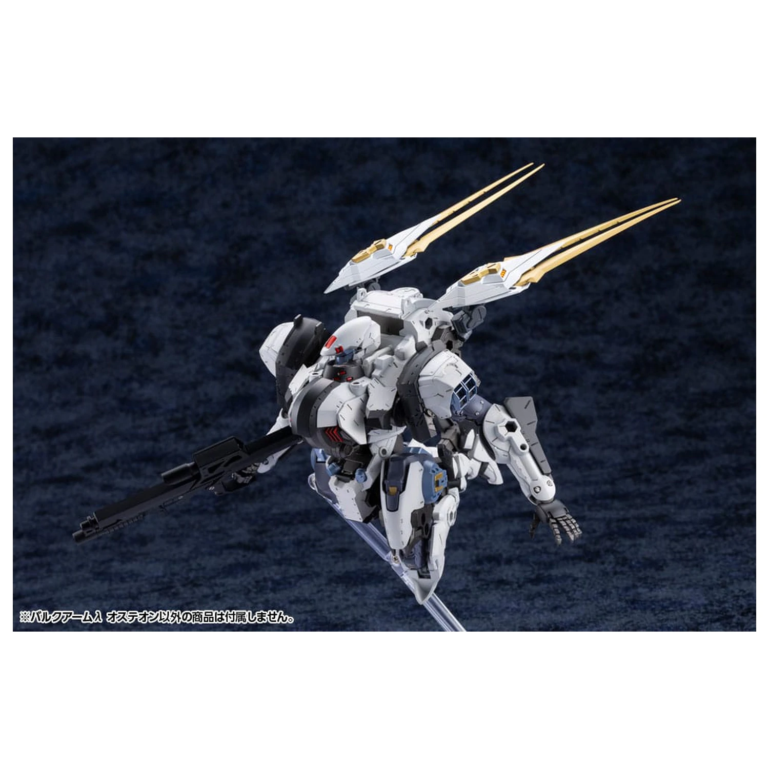 Hexa Gear plastová stavebnica modelu 1/24 Bulkarm? Osteon 18 cm produktová fotografia