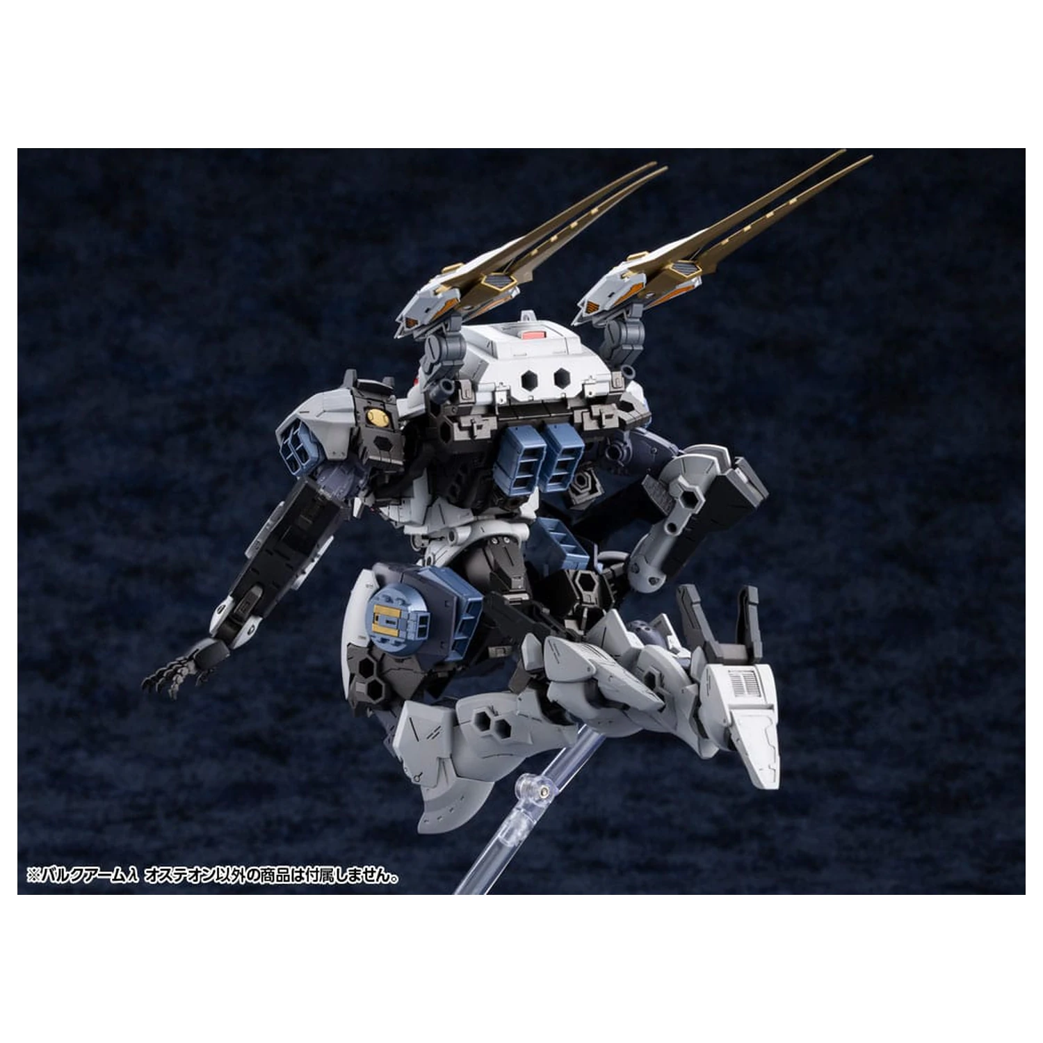 Hexa Gear plastová stavebnica modelu 1/24 Bulkarm? Osteon 18 cm produktová fotografia