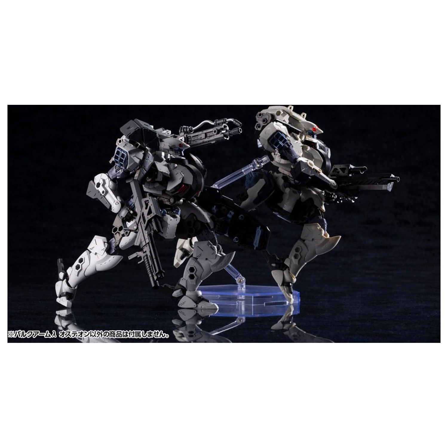 Hexa Gear plastová stavebnica modelu 1/24 Bulkarm? Osteon 18 cm produktová fotografia
