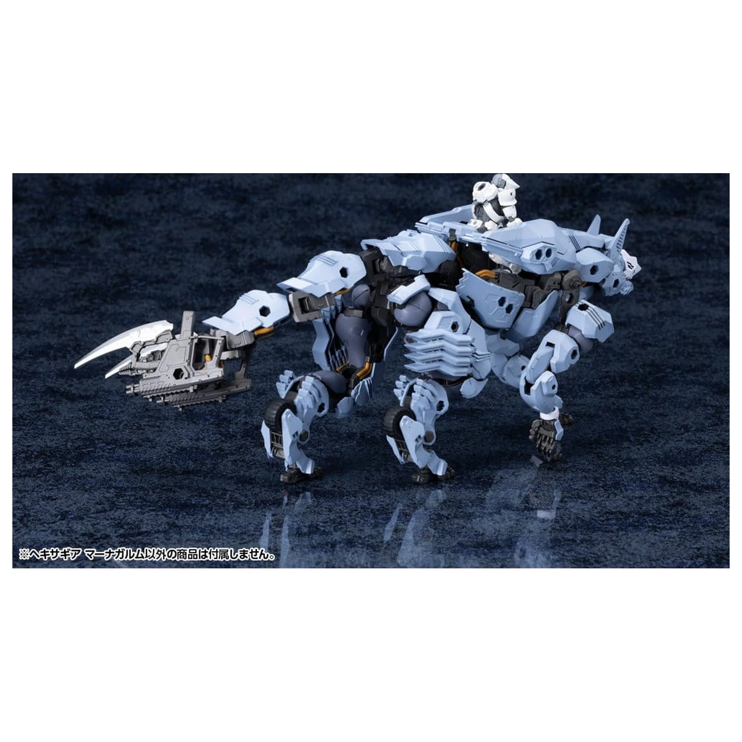 Hexa Gear plastová modelová stavebnica 1/24 Managarmr 19 cm produktová fotografia