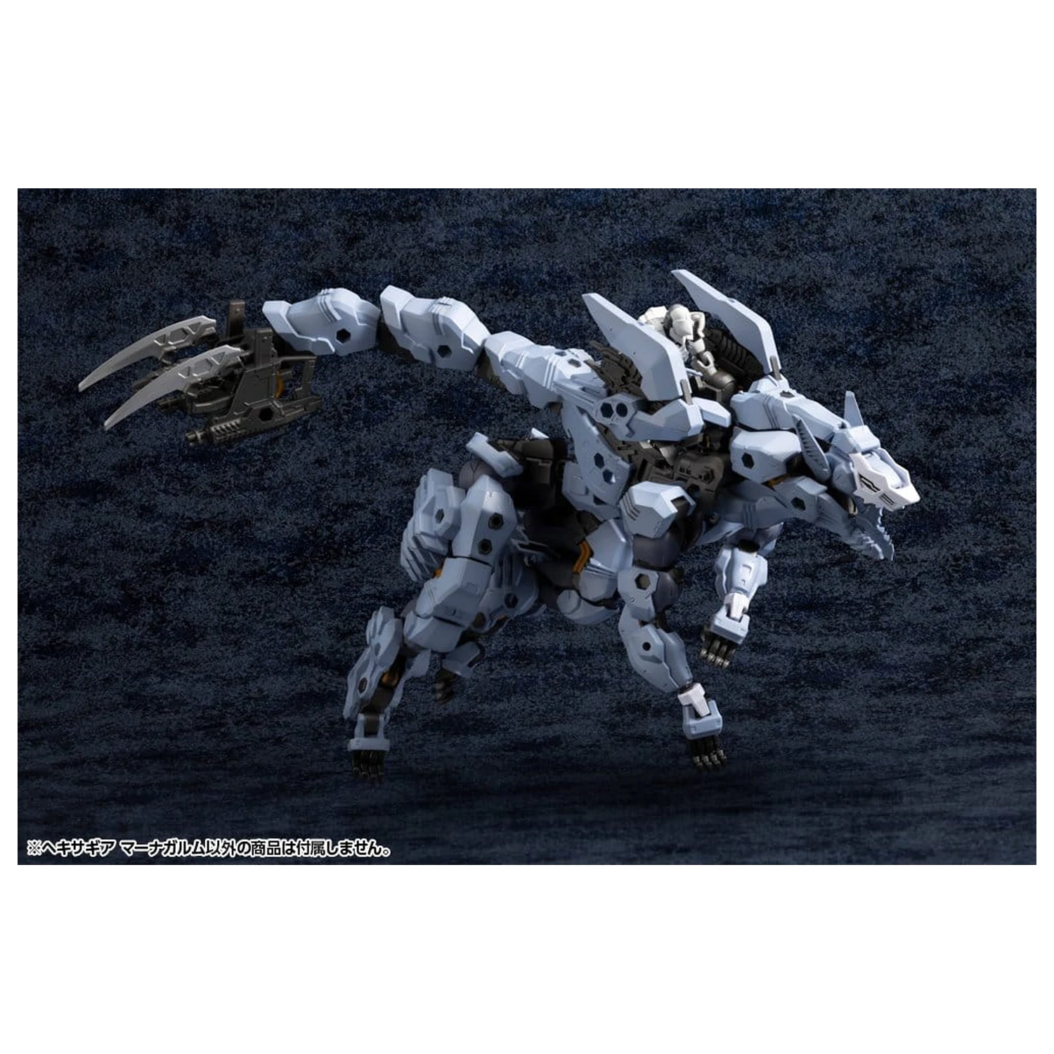 Hexa Gear plastová modelová stavebnica 1/24 Managarmr 19 cm produktová fotografia