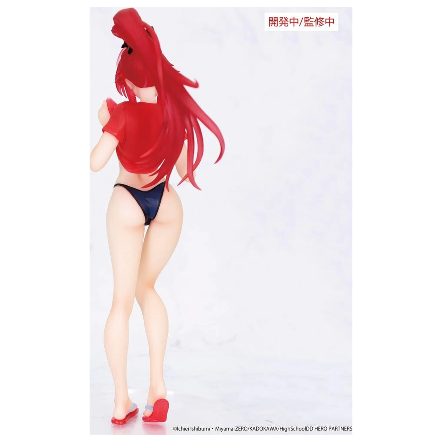 High School DxD HERO Vivit PVC figúrka Rias Gremory 19 cm produktová fotografia