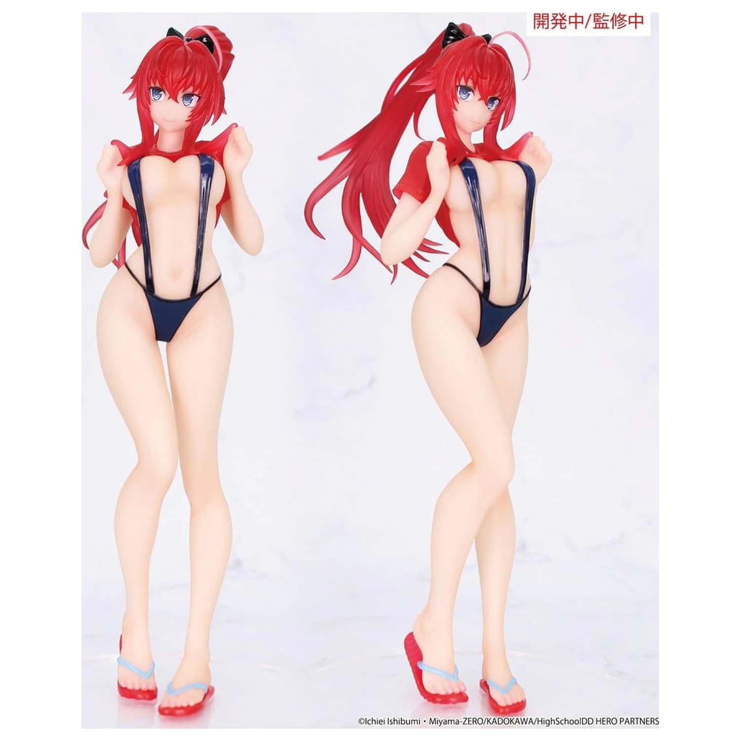 High School DxD HERO Vivit PVC figúrka Rias Gremory 19 cm produktová fotografia