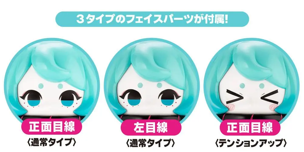 Hinomoto Heavy Industries Akčná figúrka Ocean Exploration Robot Denshitako No. 3 Hatsune Miku Color Ver. 9 cm produktová fotografia