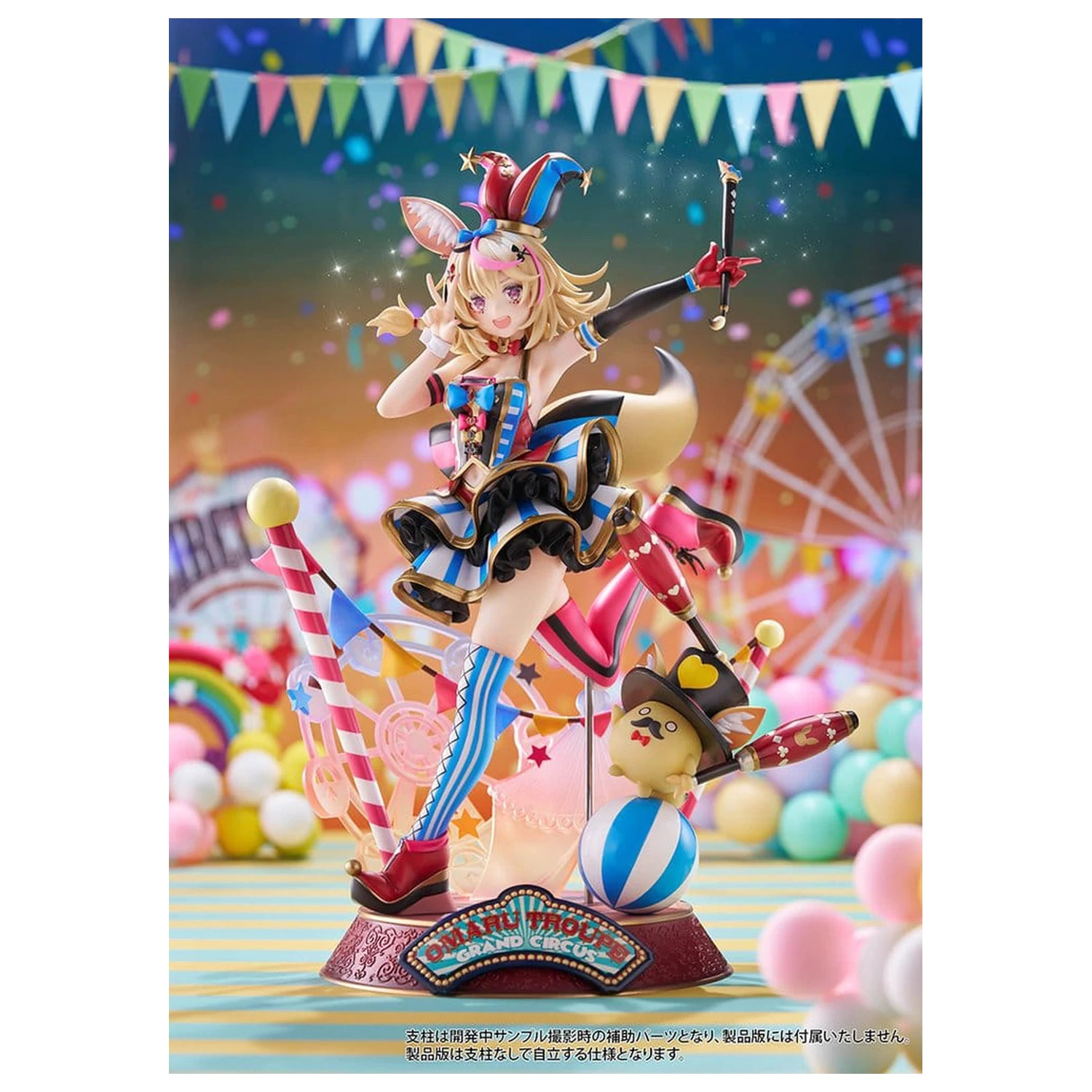 Hololive Production PVC figúrka 1/7 Omaru Polka 28 cm produktová fotografia