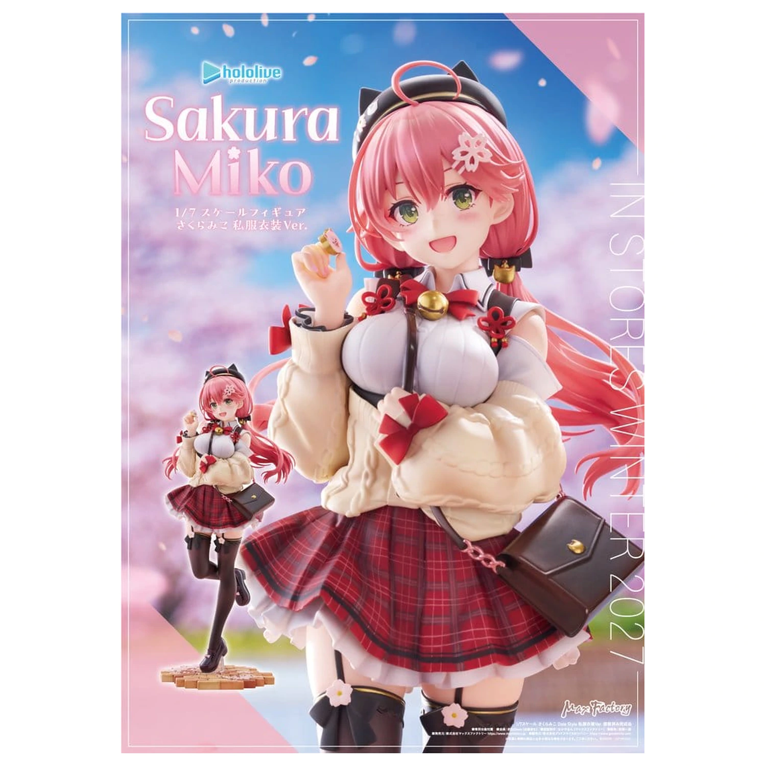 Hololive Production PVC figúrka 1/7 Sakura Miko: Date Style - Casual Outfit Ver. 24 cm produktová fotografia