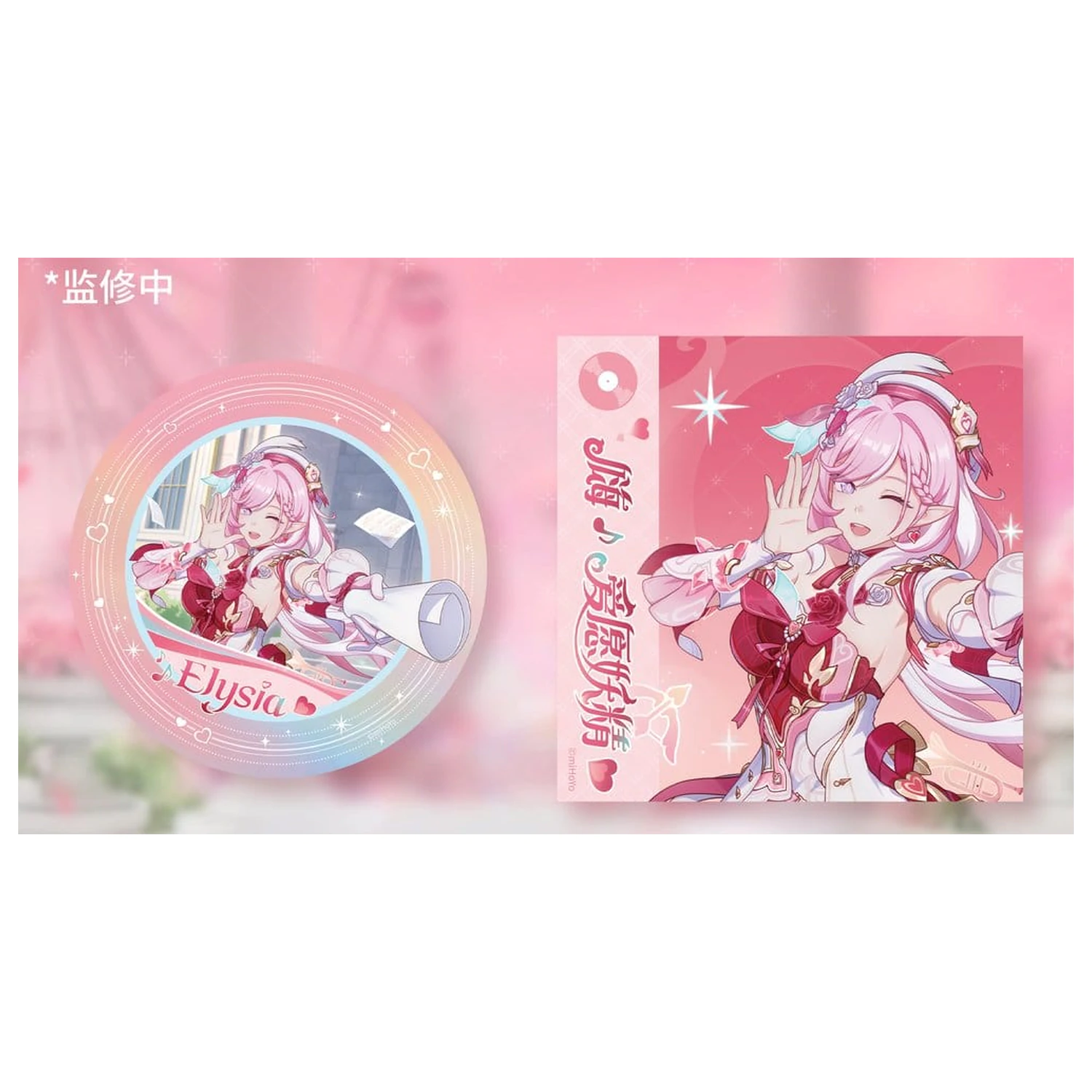 Honkai Impact 3rd PVC figúrka 1/7 Elysia Hi Love Elf Ver. s bonusom 29 cm produktová fotografia