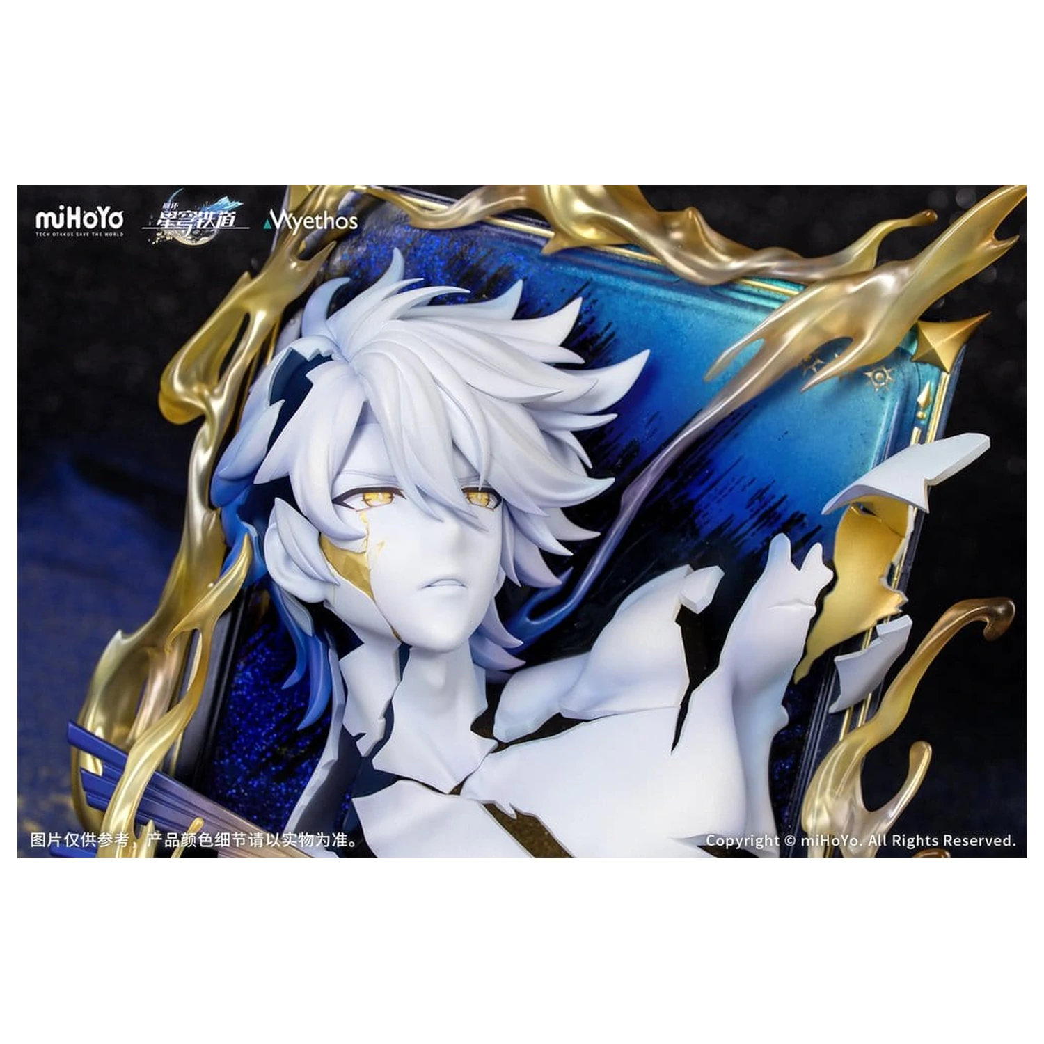 Honkai: Star Rail PVC figúrka dioráma Phainon Thus Burns the Dawn Ver. 25 cm produktová fotografia