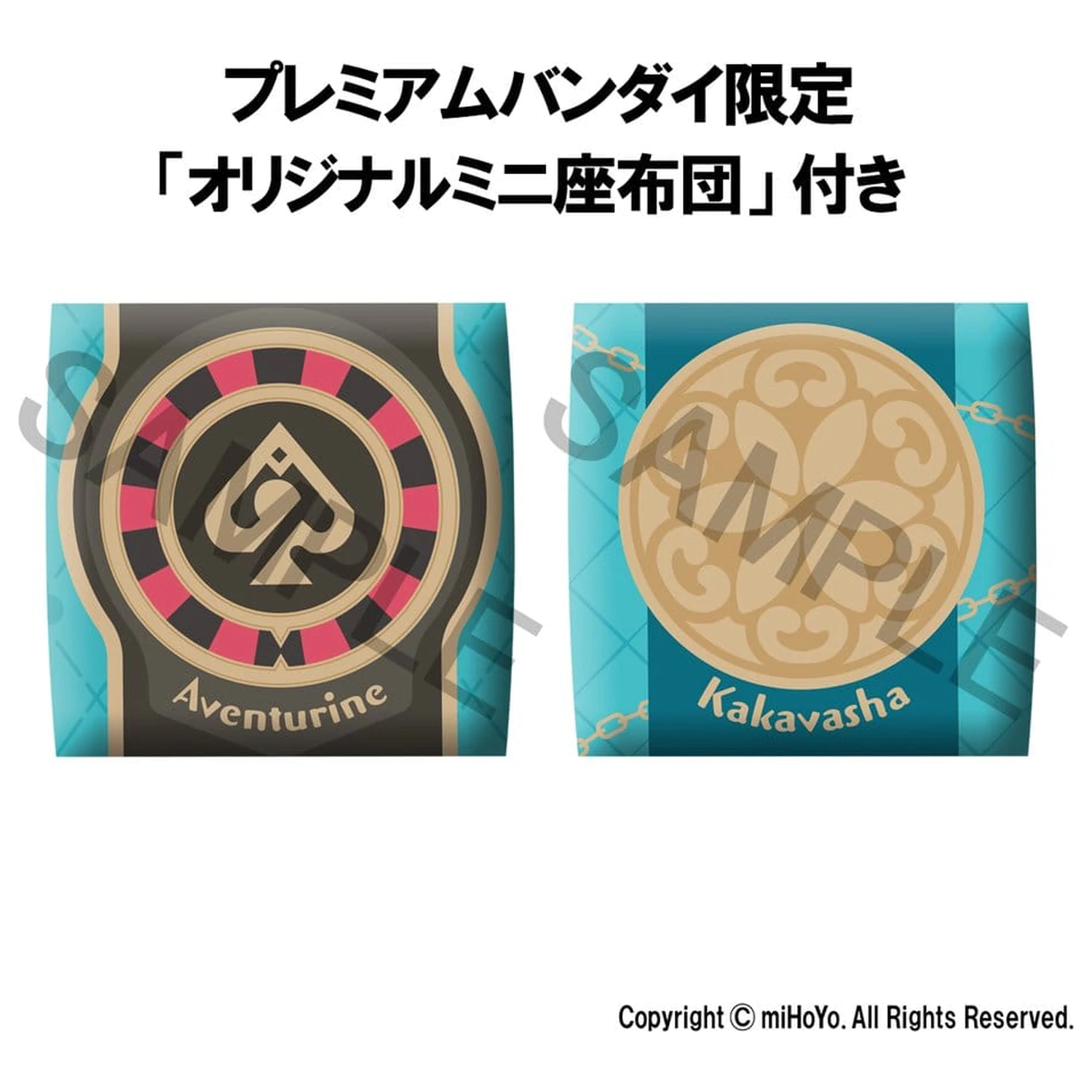 Honkai: Star Rail Look Up PVC sošky Aventurine a Kakavasha 11 cm (s darčekom) produktová fotografia