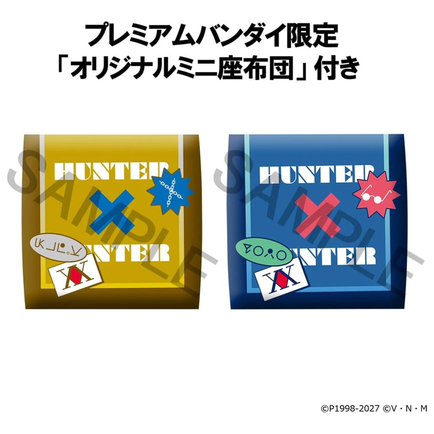 Hunter x Hunter Look Up PVC figúrky 2-Pack Kurapika & Leorio 11 cm (s darčekom) produktová fotografia