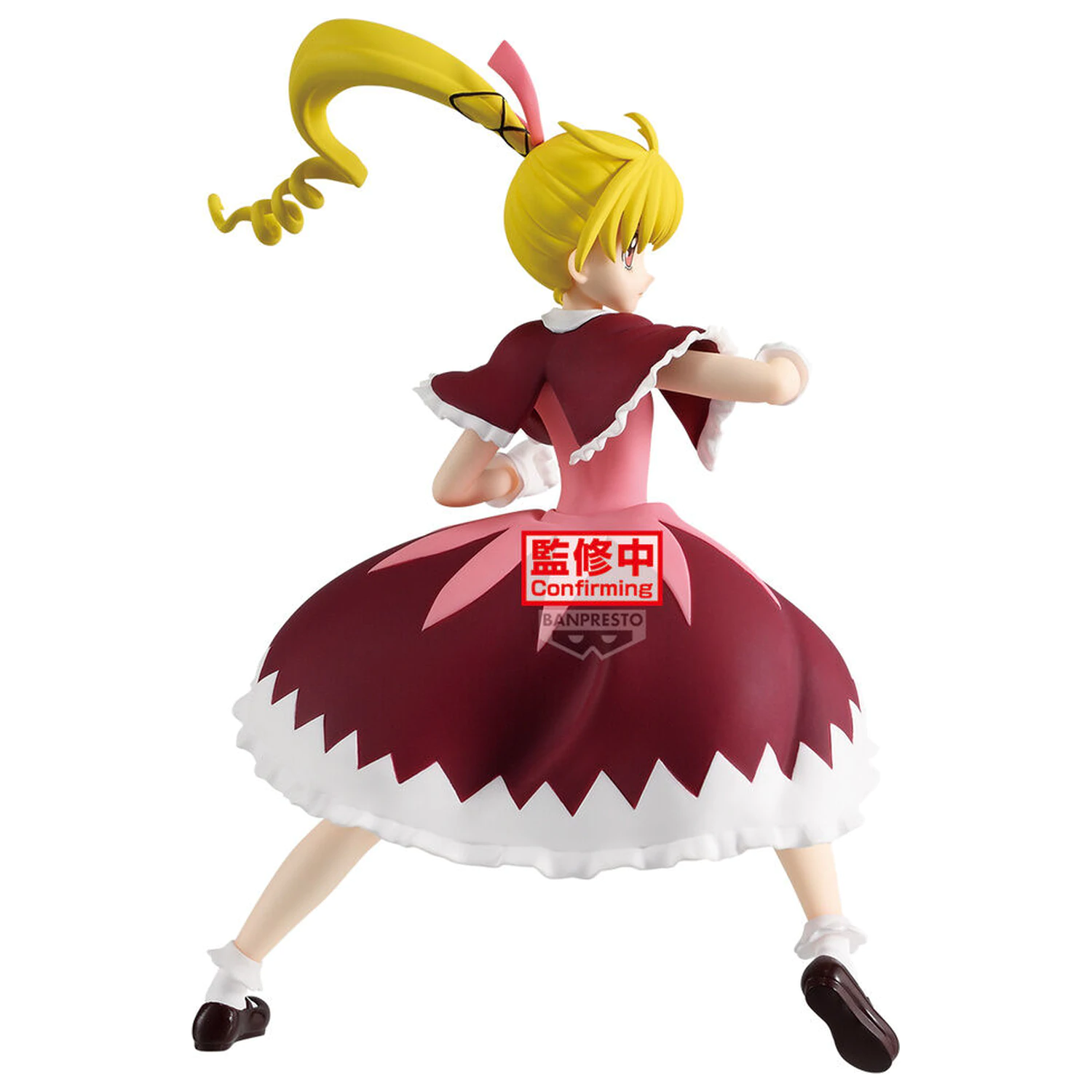 Hunter x Hunter Vibration Stars Hunter x Hunter Biscuit figúrka 13cm produktová fotografia