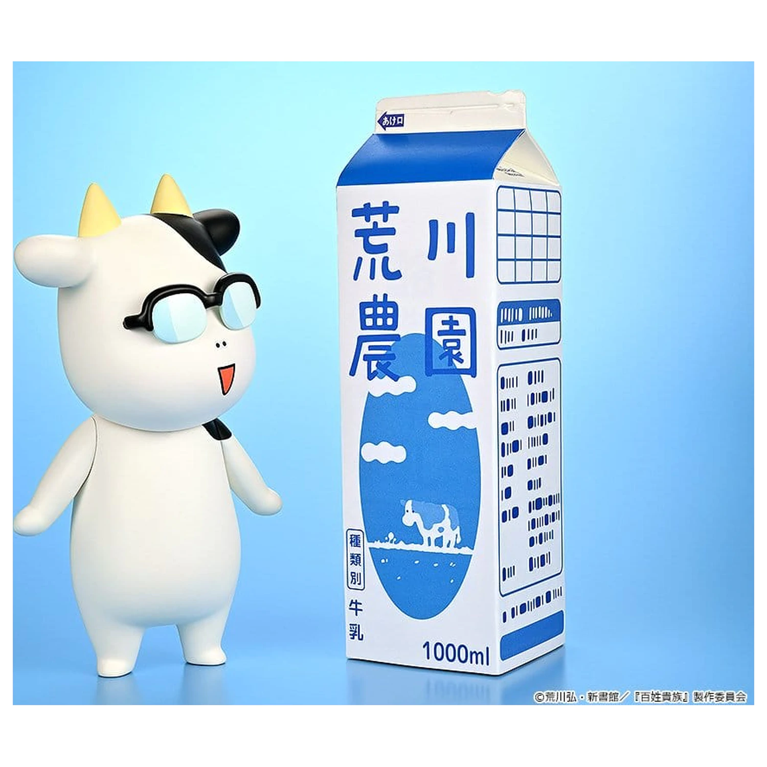 Hyakusho Kizoku-The Farmer's Days Vinylová figúrka Hiromu Arakawa 20 cm produktová fotografia