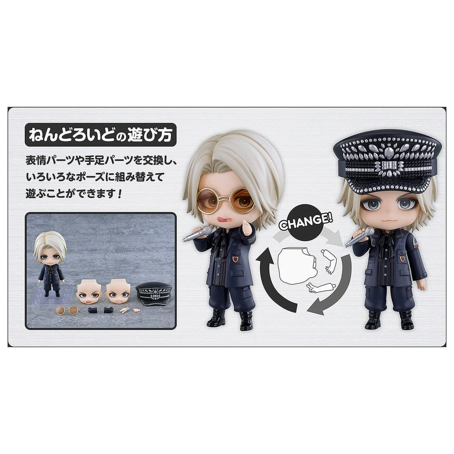 Hyde Nendoroid akčná figúrka 10 cm produktová fotografia