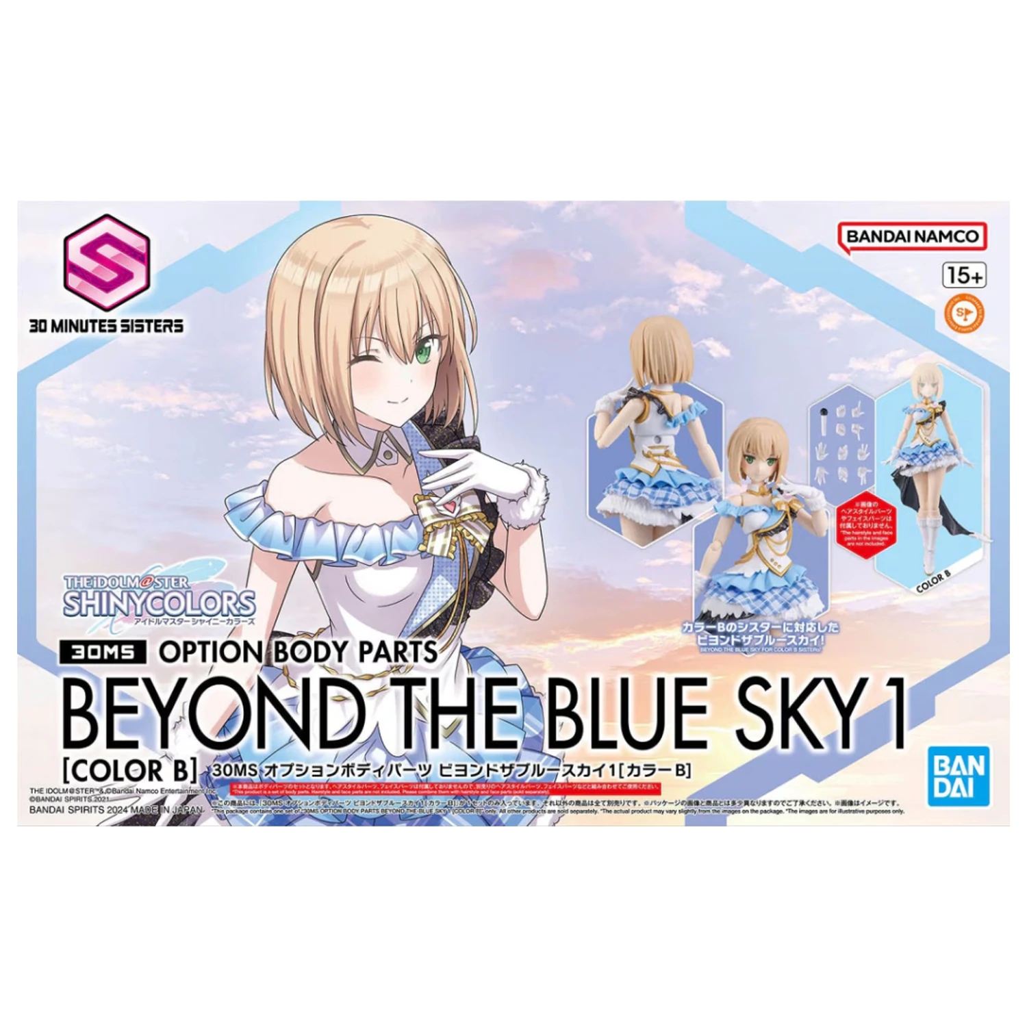 IDOLM@STER Voliteľné časti tela Beyond The Blue Sky 1 Modelársky set produktová fotografia