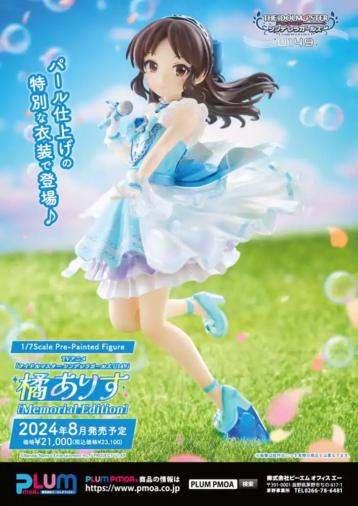 Idolmaster Cinderella Girls PVC socha 1/7 U149 Arisu Tachibana Memorial Edition 22 cm produktová fotografia