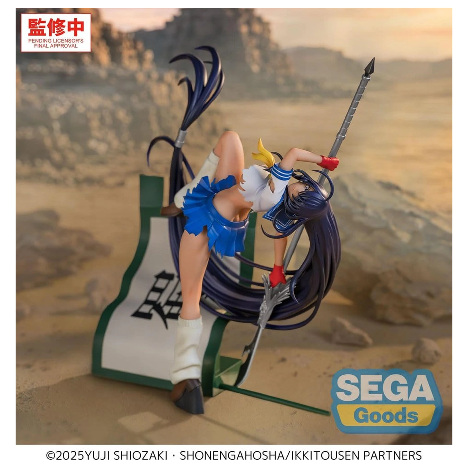 Ikki Tousen XStellar PVC figúrka Unchou Kan'u 19 cm produktová fotografia