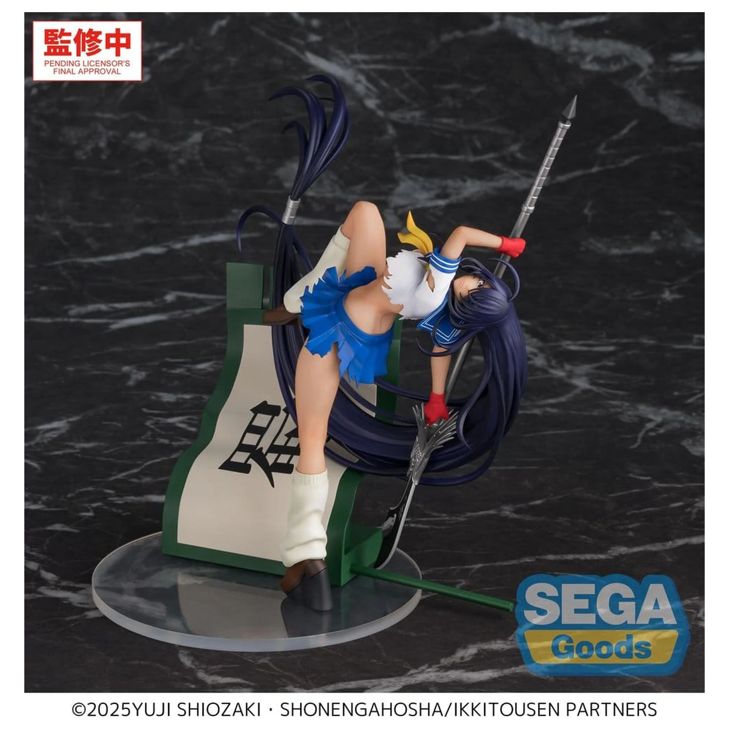 Ikki Tousen XStellar PVC figúrka Unchou Kan'u 19 cm produktová fotografia