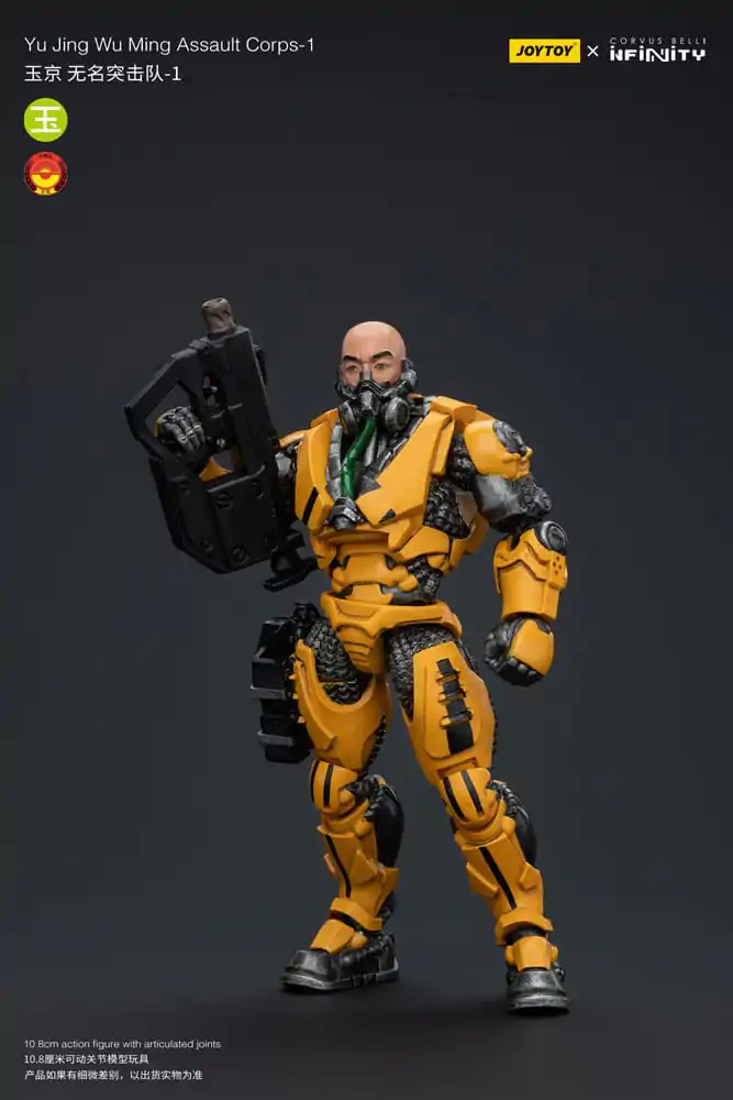 Akčná figúrka Infinity 1/18 Yu Jing Wu Ming Assault Corps-1 12 cm produktová fotografia