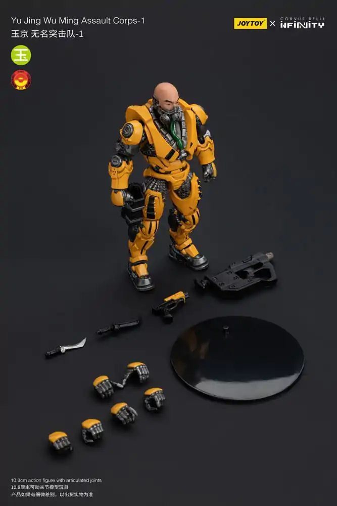 Akčná figúrka Infinity 1/18 Yu Jing Wu Ming Assault Corps-1 12 cm produktová fotografia