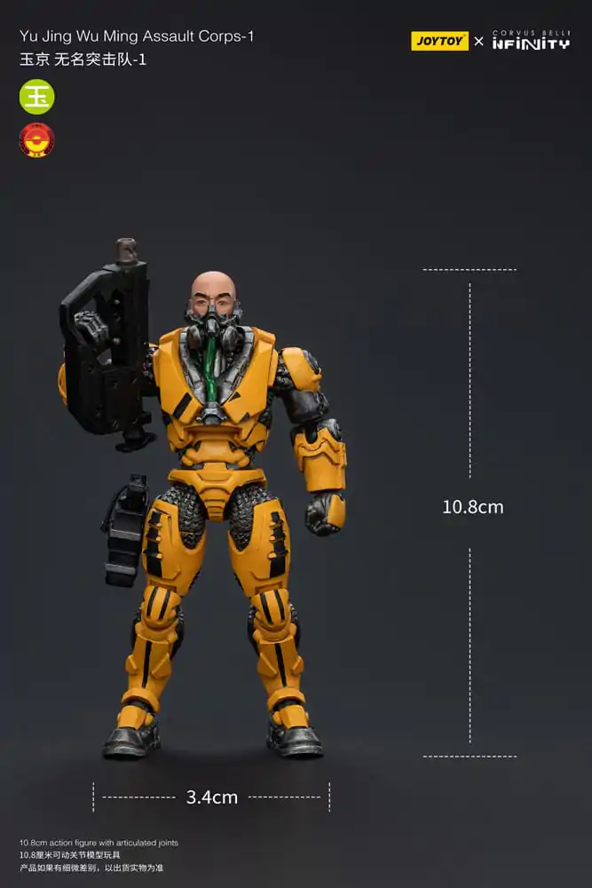 Akčná figúrka Infinity 1/18 Yu Jing Wu Ming Assault Corps-1 12 cm produktová fotografia