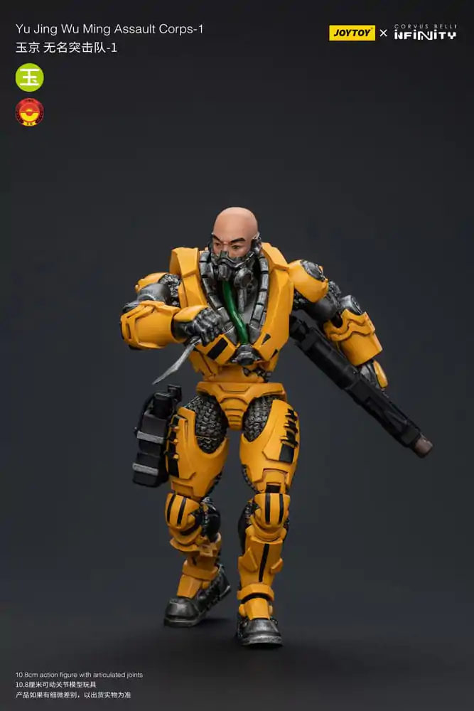 Akčná figúrka Infinity 1/18 Yu Jing Wu Ming Assault Corps-1 12 cm produktová fotografia