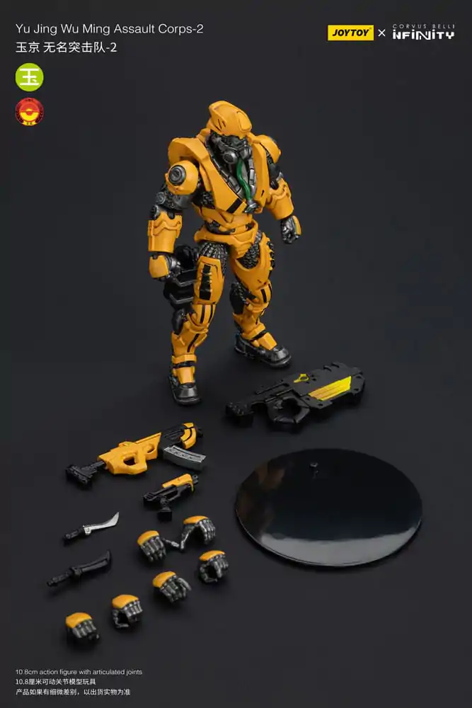 Akčná figúrka Infinity 1/18 Yu Jing Wu Ming Assault Corps-2 12 cm produktová fotografia