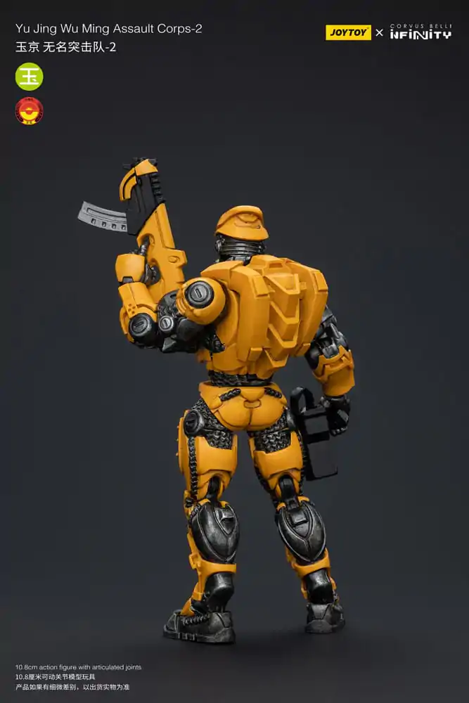 Akčná figúrka Infinity 1/18 Yu Jing Wu Ming Assault Corps-2 12 cm produktová fotografia