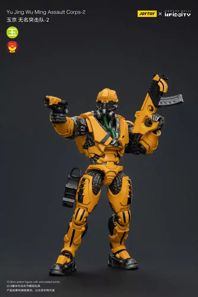 Akčná figúrka Infinity 1/18 Yu Jing Wu Ming Assault Corps-2 12 cm produktová fotografia
