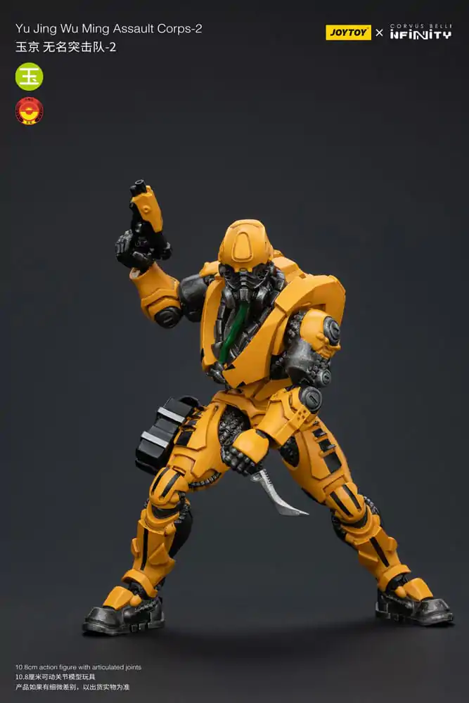 Akčná figúrka Infinity 1/18 Yu Jing Wu Ming Assault Corps-2 12 cm produktová fotografia