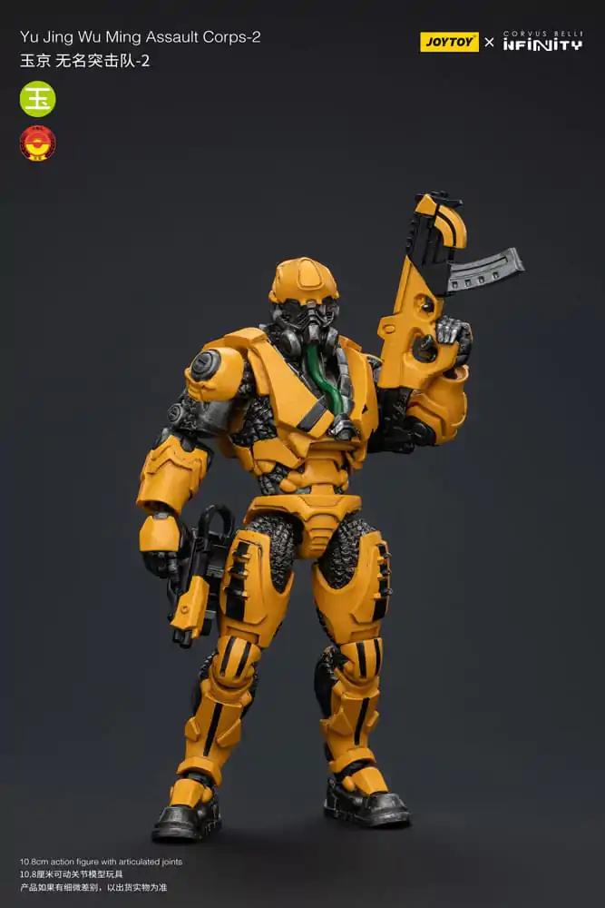 Akčná figúrka Infinity 1/18 Yu Jing Wu Ming Assault Corps-2 12 cm produktová fotografia