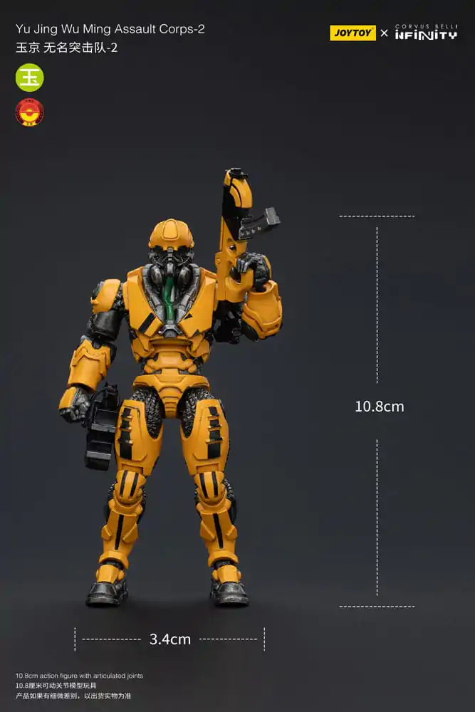Akčná figúrka Infinity 1/18 Yu Jing Wu Ming Assault Corps-2 12 cm produktová fotografia