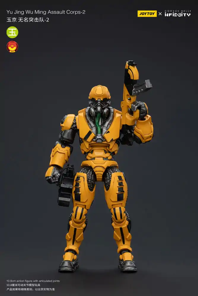 Akčná figúrka Infinity 1/18 Yu Jing Wu Ming Assault Corps-2 12 cm produktová fotografia