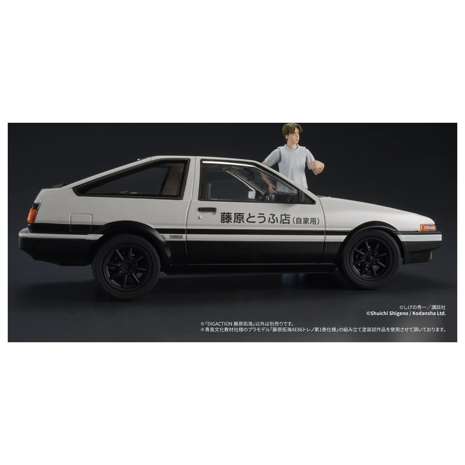 Initial D Digaction akčná figúrka Takumi Fujiwara 7 cm produktová fotografia