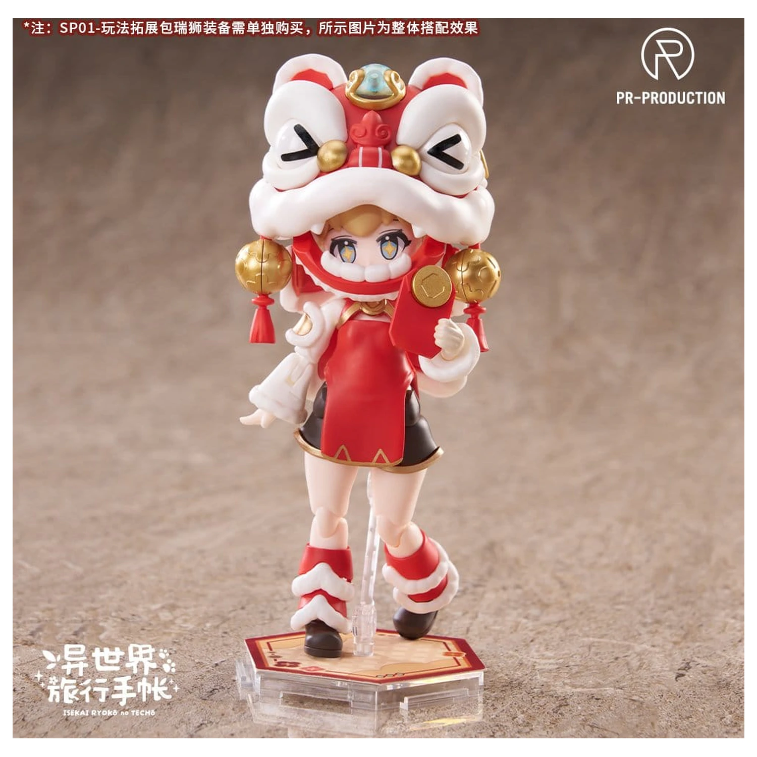Isekai Ryoko no Techo Príslušenstvo súprava pre plastové modelové súpravy Rozširujúci balík SPE01 The Legendary Auspicious Lion produktová fotografia
